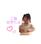 ricomaco（個別スタンプ：8）