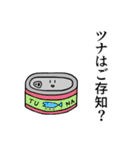 Memer's High！公式スタンプ（個別スタンプ：3）