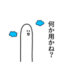 Memer's High！公式スタンプ（個別スタンプ：4）