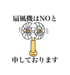 Memer's High！公式スタンプ（個別スタンプ：12）