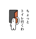 Memer's High！公式スタンプ（個別スタンプ：18）