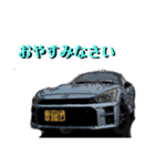 あるてみっくす☆2020ランナー（個別スタンプ：15）