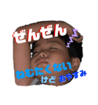 reon.kanasa（個別スタンプ：13）