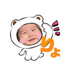 reon.kanasa（個別スタンプ：15）
