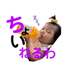 reon.kanasa（個別スタンプ：24）