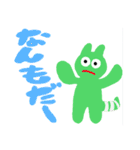 道産子弁とっちくんスタンプ（個別スタンプ：9）