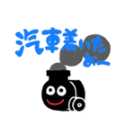 道産子弁とっちくんスタンプ（個別スタンプ：13）
