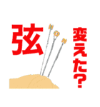 道産子弁とっちくんスタンプ（個別スタンプ：32）