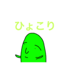 のんびりくんスタンプ（個別スタンプ：23）