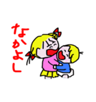 あっくんとこなっちゃん（個別スタンプ：1）