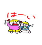 あっくんとこなっちゃん（個別スタンプ：2）