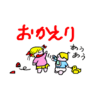 あっくんとこなっちゃん（個別スタンプ：5）