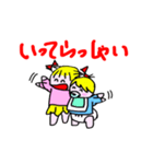 あっくんとこなっちゃん（個別スタンプ：6）