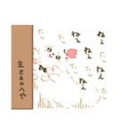 ポメラニアンといふもの。（個別スタンプ：30）