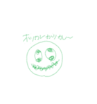 オツカレカツカレ～～（個別スタンプ：1）