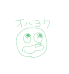 オツカレカツカレ～～（個別スタンプ：2）