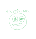 オツカレカツカレ～～（個別スタンプ：4）