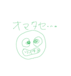 オツカレカツカレ～～（個別スタンプ：7）