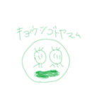 オツカレカツカレ～～（個別スタンプ：8）