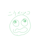 オツカレカツカレ～～（個別スタンプ：10）