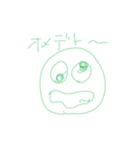 オツカレカツカレ～～（個別スタンプ：11）
