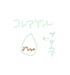 オツカレカツカレ～～（個別スタンプ：13）
