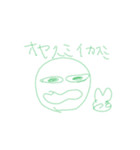 オツカレカツカレ～～（個別スタンプ：14）