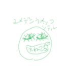 オツカレカツカレ～～（個別スタンプ：16）