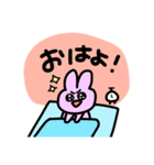 かわいいうさぎだよ！（個別スタンプ：1）