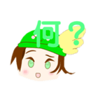 会話に使えるような？スカイのスタンプ（個別スタンプ：3）