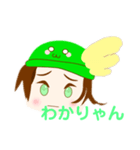 会話に使えるような？スカイのスタンプ（個別スタンプ：11）