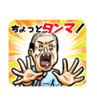 窓際の山田さん・痛(ツー) -死語の世界編-（個別スタンプ：5）