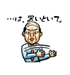 窓際の山田さん・痛(ツー) -死語の世界編-（個別スタンプ：6）