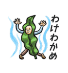 窓際の山田さん・痛(ツー) -死語の世界編-（個別スタンプ：7）