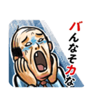 窓際の山田さん・痛(ツー) -死語の世界編-（個別スタンプ：8）
