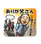 窓際の山田さん・痛(ツー) -死語の世界編-（個別スタンプ：10）