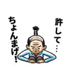 窓際の山田さん・痛(ツー) -死語の世界編-（個別スタンプ：12）