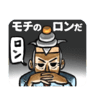 窓際の山田さん・痛(ツー) -死語の世界編-（個別スタンプ：13）