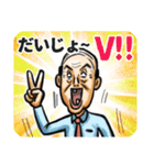 窓際の山田さん・痛(ツー) -死語の世界編-（個別スタンプ：14）