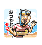 窓際の山田さん・痛(ツー) -死語の世界編-（個別スタンプ：15）