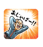 窓際の山田さん・痛(ツー) -死語の世界編-（個別スタンプ：16）