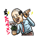 窓際の山田さん・痛(ツー) -死語の世界編-（個別スタンプ：18）