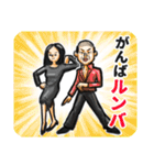 窓際の山田さん・痛(ツー) -死語の世界編-（個別スタンプ：19）
