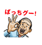 窓際の山田さん・痛(ツー) -死語の世界編-（個別スタンプ：20）