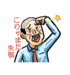 窓際の山田さん・痛(ツー) -死語の世界編-（個別スタンプ：21）