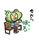 窓際の山田さん・痛(ツー) -死語の世界編-（個別スタンプ：22）