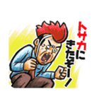 窓際の山田さん・痛(ツー) -死語の世界編-（個別スタンプ：25）