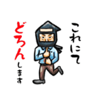 窓際の山田さん・痛(ツー) -死語の世界編-（個別スタンプ：28）