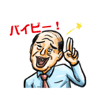 窓際の山田さん・痛(ツー) -死語の世界編-（個別スタンプ：29）
