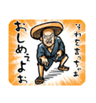 窓際の山田さん・痛(ツー) -死語の世界編-（個別スタンプ：30）